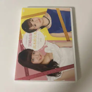 타카기 사유키 미야자키 유카 2016 벌스데이 이벤트 DVD