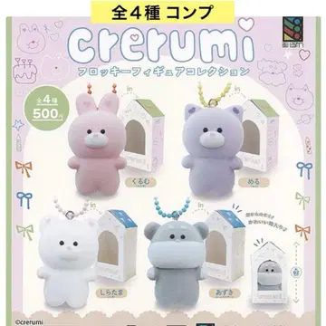 crerumi 플로키 피규어 컬렉션 전 4종 컴프 가챠
