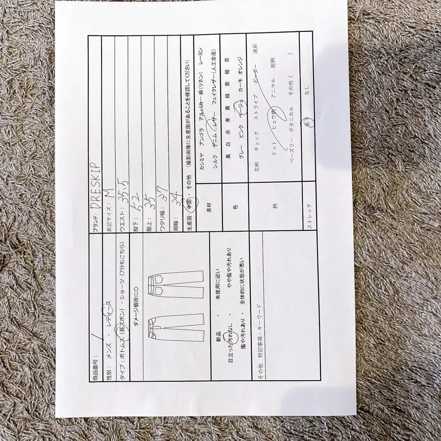 10번째 상품 이미지