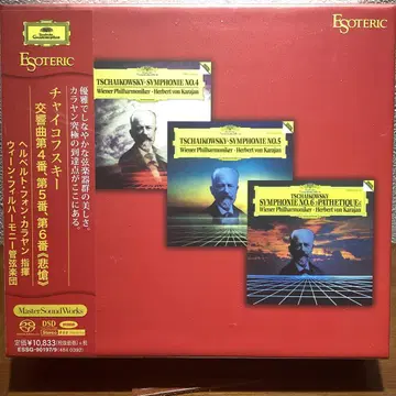 ESOTERIC SACD 차이코프스키 교향곡. N0.4,5,6