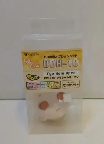 보크스 DDH-10 세미 화이트 피부