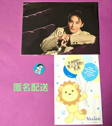 카이호 나오토 ever 방문 혜택 생일 카드 kaiho
