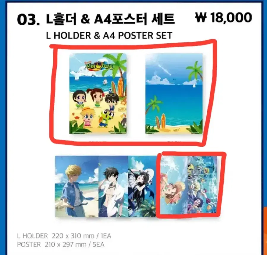 Product Details - 1