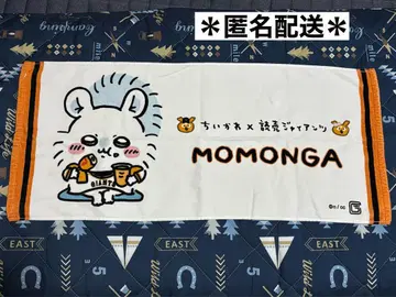 치이카와 자이언츠 페이스 타월 모몽가