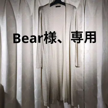 DAMA 컬렉션 골드 라메 롱 가디건, 실버 가디건 2종