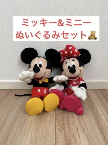 미키, 미니 봉제 인형 세트 약 30cm