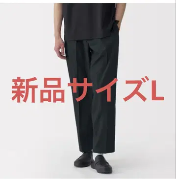 무인양품 바람이 통하는 턱 테이퍼드 팬츠 L