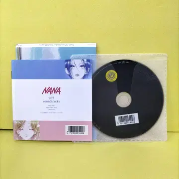 NANA 707 사운드트랙 렌탈 CD