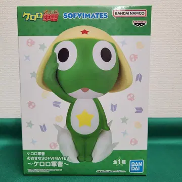개구리 중사 케로로 큰 SOFVIMATES 개구리 중사 케로로 피규어