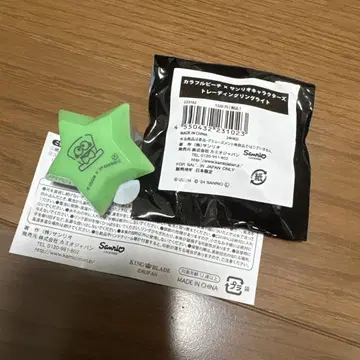 컬러풀 피치 산리오 트레이딩 반지 라이트 시바 카라피치