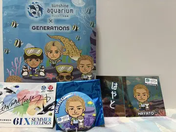 선샤인 수족관 GENERATIONS 코모리 하야부사
