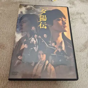 D 스테 17th 석양 전설