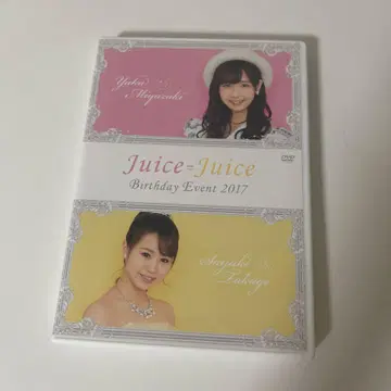 타카기 사유키 미야자키 유카 2017 벌스데이 이벤트 DVD