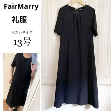 새상품급! 빅 사이즈 13호 FairMarry 블랙 포멀 예복 원피스