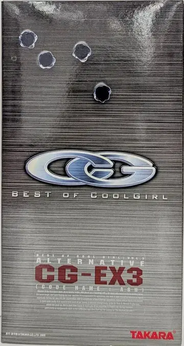 타카라 CG / BEST OF COOL GIRL CG-EX3 / 아쉬