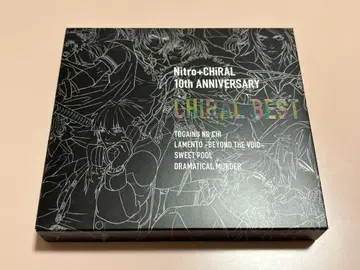 나이트로 플러스 키랄 주제가 베스트 앨범 'CHiRAL BEST'