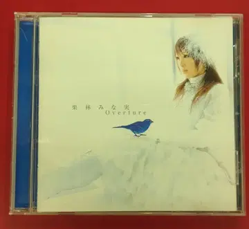 아티스트 CD 쿠리바야시 미나미 Overture