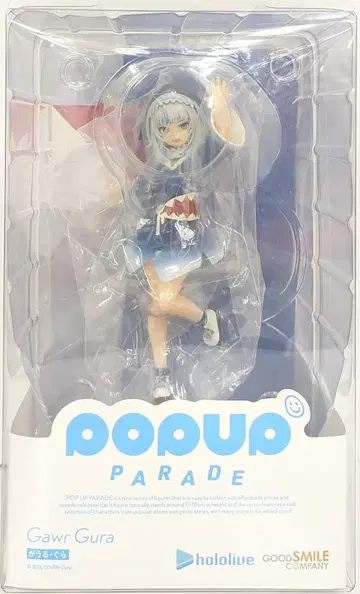 굿스마일컴퍼니 POP UP PARADE 가루라 PVC