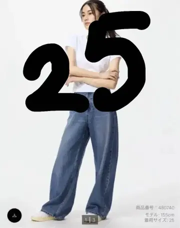 유니클로 배기 커브 청바지 짧은 기장 67BLUE 사이즈 25