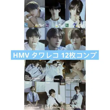 TWS 처음 뵙겠습니다 타워 레코드 HMV 플라이어 컴플리트 세트