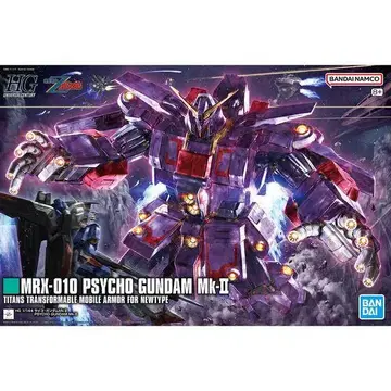 HG 사이코 건담 Mk2