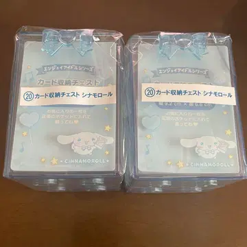 산리오 최애 덕질 복권 시나몬 수납 가슴 세트
