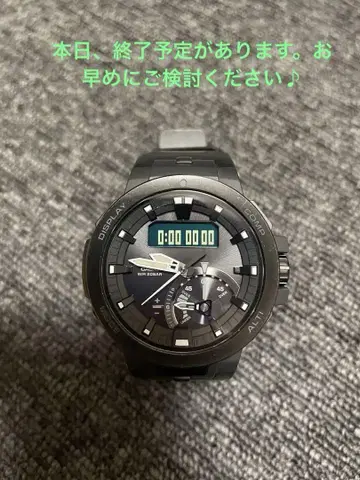 카시오 CASIO 프로트렉 PRO TREK PRW-7000FC 중고