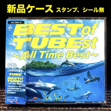 BEST of TUBEst~All Time Best~ 베스트 앨범