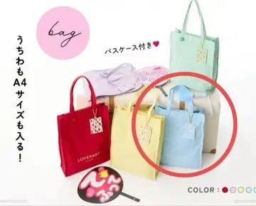 라브라리 바이 페이러 [썸씽 블루] 새상품 토트백 + 패스 케이스