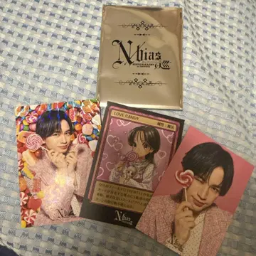 나카지마 켄토 N 카드 LOVE CANDY