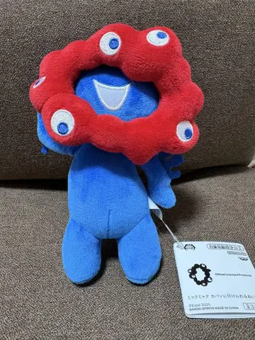 Myaku Myaku 프라이스 가방에 붙일 수 있는 봉제 인형 b