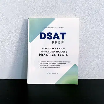 DSAT 읽기 및 쓰기 고급 1권