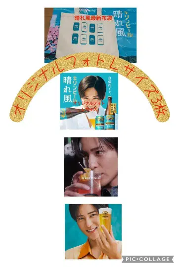 메구로 렌 맑은 바람 토트백 1개 오리지널 사진 L 사이즈 3장