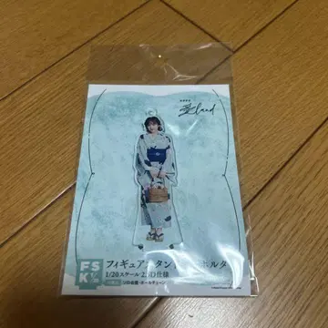 이나바 아카, 라브리스, 기모노 차림, FSK
