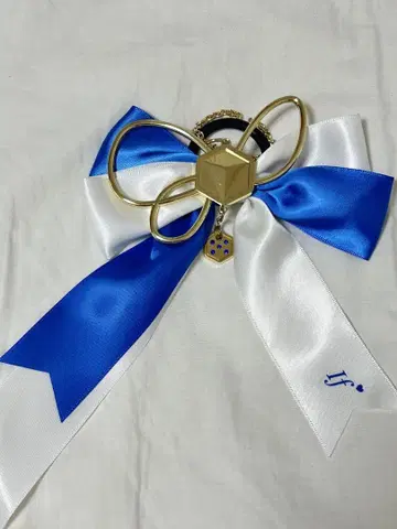 이레이스 리본 참 If