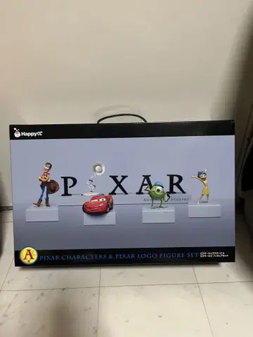 픽사 해피 복권 A상