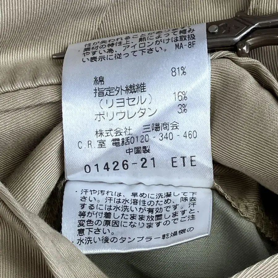 8번째 상품 이미지