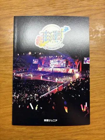 DVD 프레쉬! 프레쉬! 프레쉬! 팜플렛만