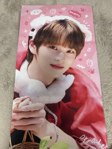 TWS 시그니 슬로건