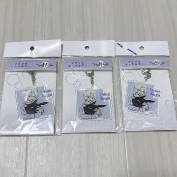월드 트리거 쿠가 유마 키링 파자마