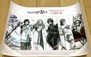 제5인격 IdentityV 5주년 콜라보 카페 스이파라 런천 매트
