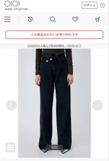 CROSS WAIST WIDE STRAIGHT 마우지 데님 블랙