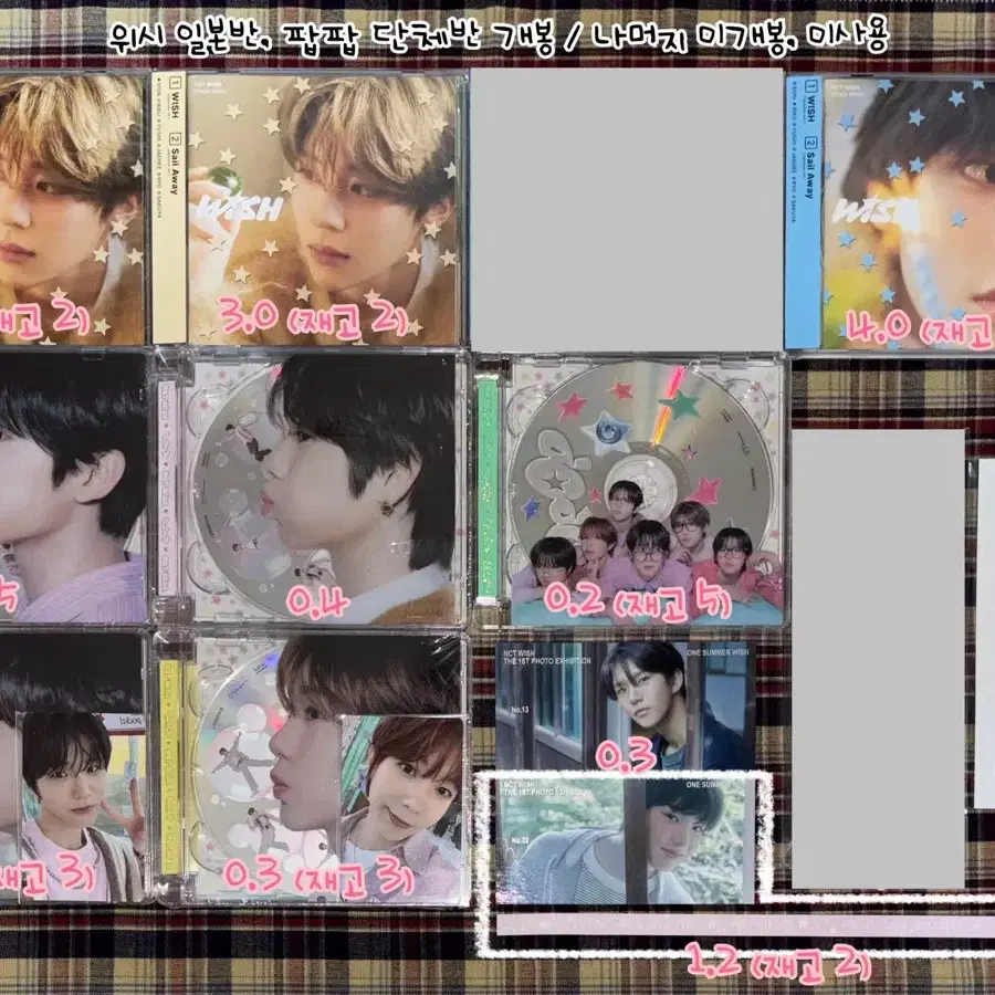 NCT | 엔시티 (2.5) 30th Anniversary SMTOWN Concert MD mp3