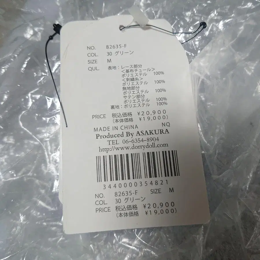 8번째 상품 이미지