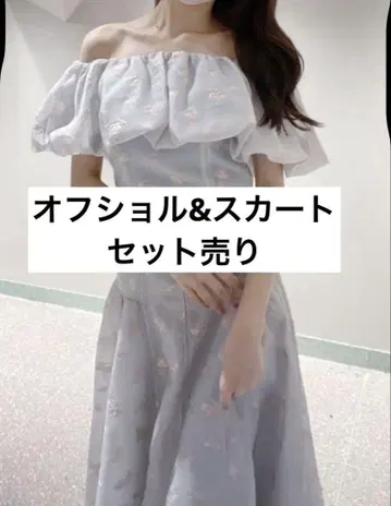 snidel 스나이델 자카드 오프숄더 블라우스 스커트 셋업