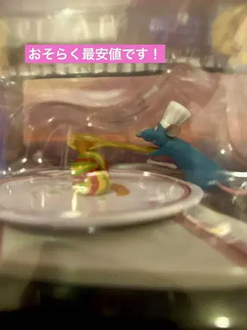 happy 복권 PIXAR 레미의 맛있는 레스토랑 장면 피규어