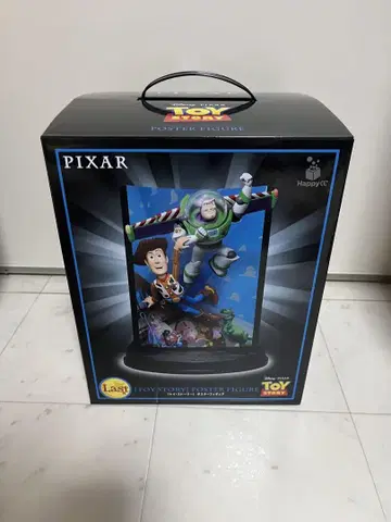 PIXAR happy 복권 Last 상