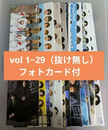 King & Prince 뉴스레터