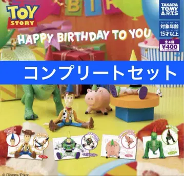토이스토리 Happy Birthday to You 전 4종 풀 컴프