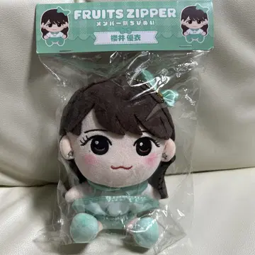 FRUITS ZIPPER 사쿠라이 유이 봉제 인형